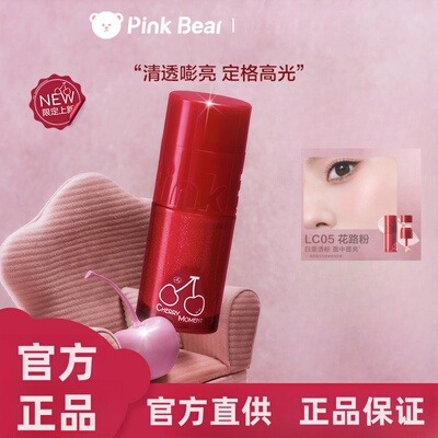 皮可熊多用霜口红腮红眼影多用棒不掉色带硅胶刷不晕妆高光氛围感