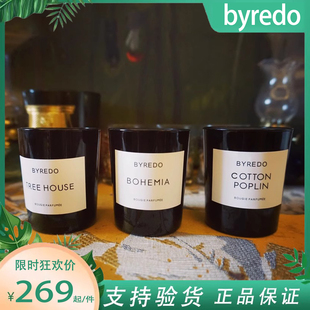 Byredo百瑞德卧室蜡烛香薰小众持久香氛纯柔绒棉树屋圣诞节礼盒装