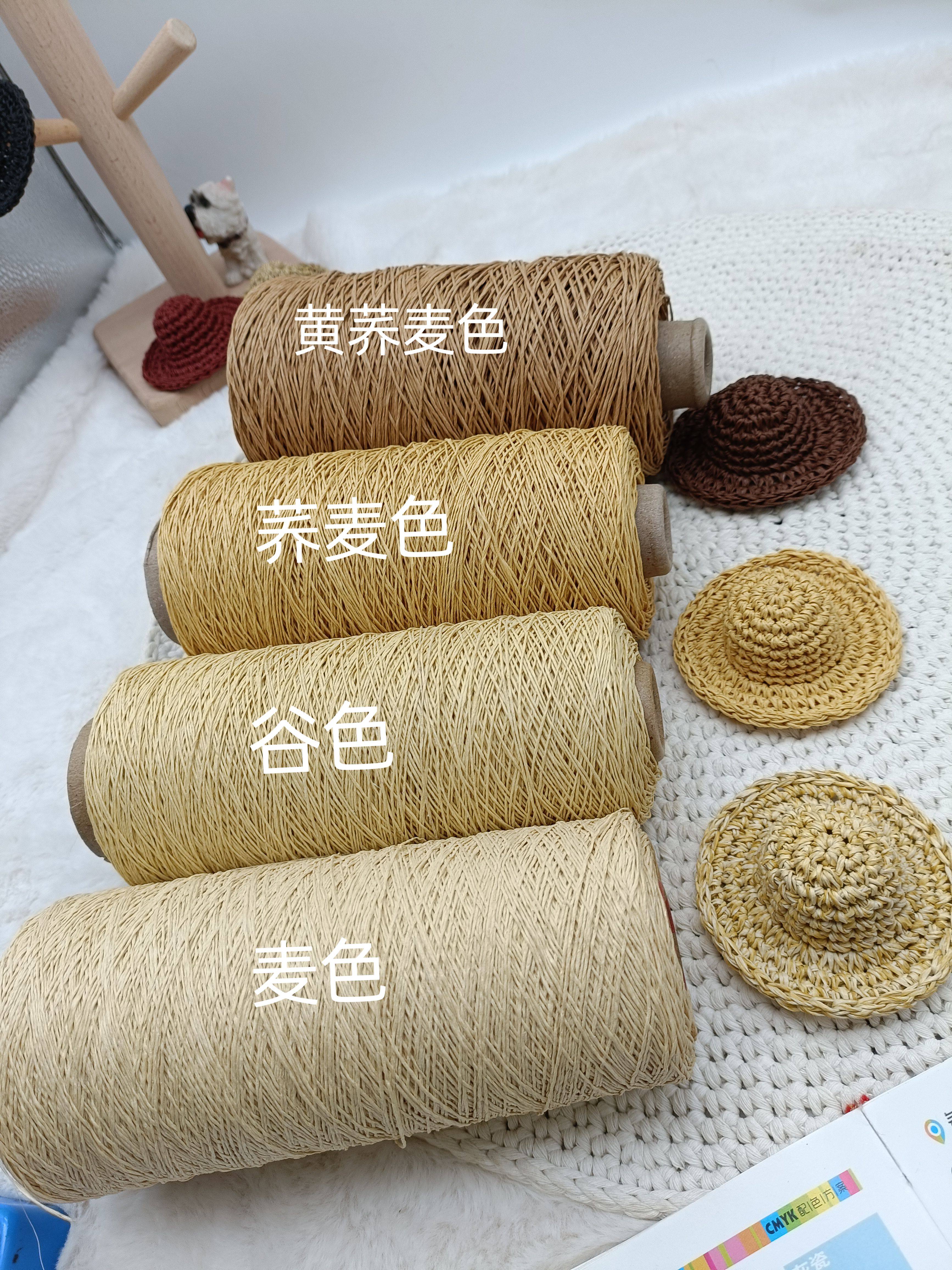 梅子家外贸细棉草莫兰迪色系夏季钩编帽子包手工DIY毛线50克价