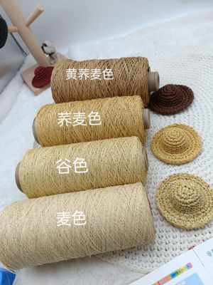 日本进口手编棉草有骨感