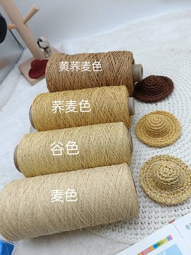 日本进口手编棉草有骨感