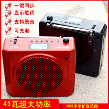 雅炫k6L扩音器教学腰挂导游45W大音量教师大功率唱戏机喊话器无线