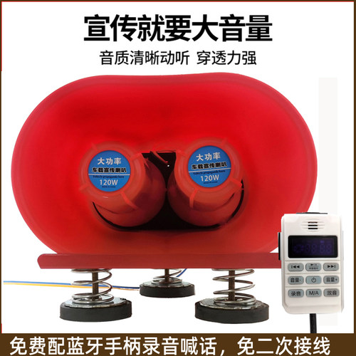 车顶小钢炮无线蓝牙手柄