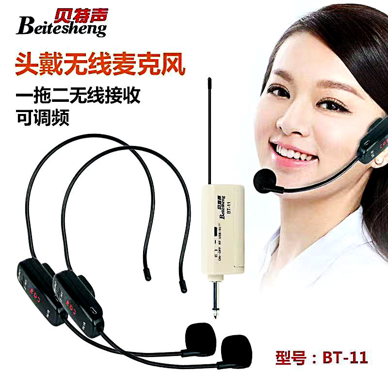 无线耳麦一拖二头戴式耳挂式话筒扩音器外接户外充电万能喊话教学