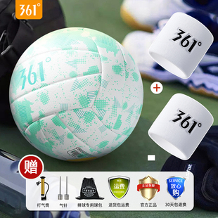 361排球硬排5号初中生中考专用球气排球高弹儿童小学生比赛训练球