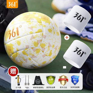 361排球硬排5号初中生中考专用球气排球高弹儿童小学生比赛训练球