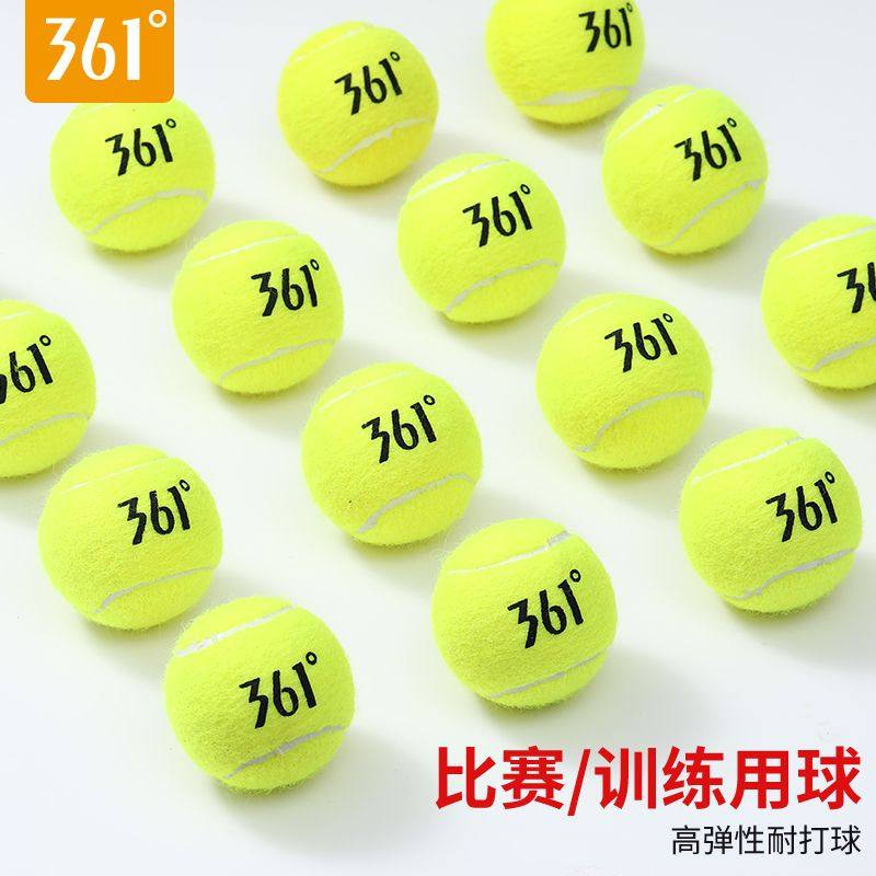 361°正品网球训练器单人打回弹一个人高弹力自打带线带绳网球,运动/瑜伽/健身/球迷用品,网球,淘宝优惠券,粉丝福利购,淘宝优惠卷