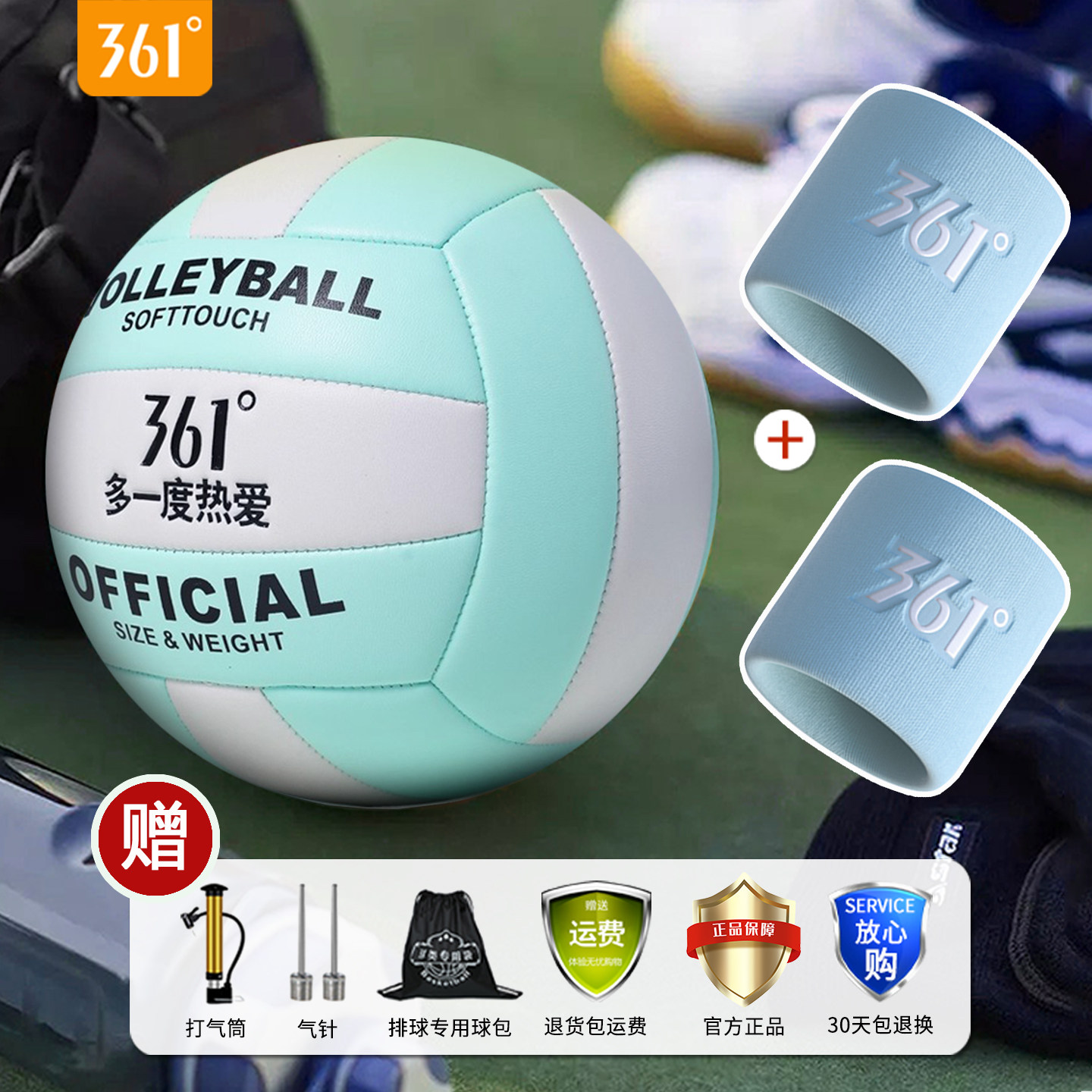361排球硬排5号初中生中考专用球气排球高弹儿童小学生比赛训练球,运动/瑜伽/健身/球迷用品,排球,淘宝优惠券,粉丝福利购,淘宝优惠卷