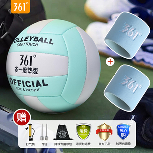 361排球硬排5号初中生中考专用球气排球高弹儿童小学生比赛训练球