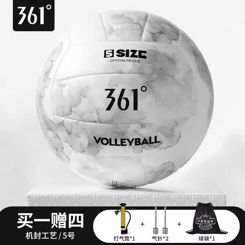 361排球硬排5号初中生中考专用球气排球高弹儿童小学生比赛训练球