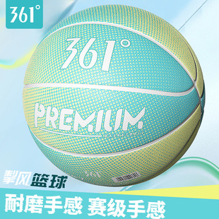 361篮球官方正品旗舰店专业7号标准蓝球手感之王室外比赛专用5号
