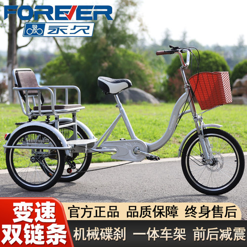 上海永久人力三轮车正品保障