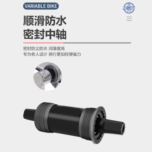 三轮车五件碗
