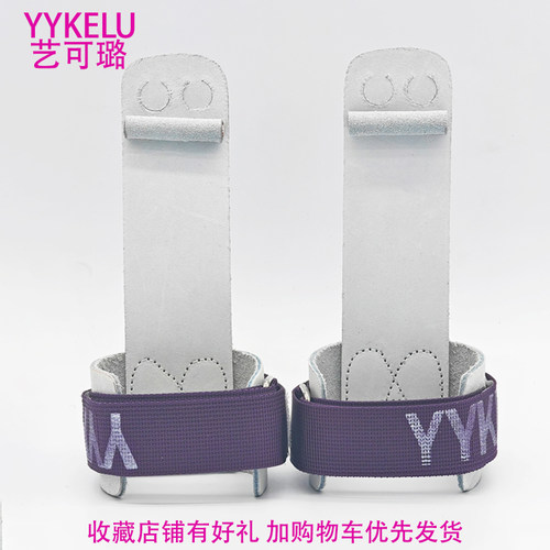 杰汉森体操专业女子护掌头层牛皮