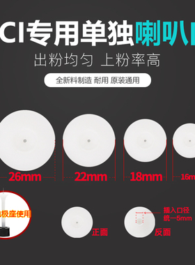 喷枪喇叭口静电喷涂机喷嘴kci喇叭头喷粉枪配件喷塑枪喇叭口大全