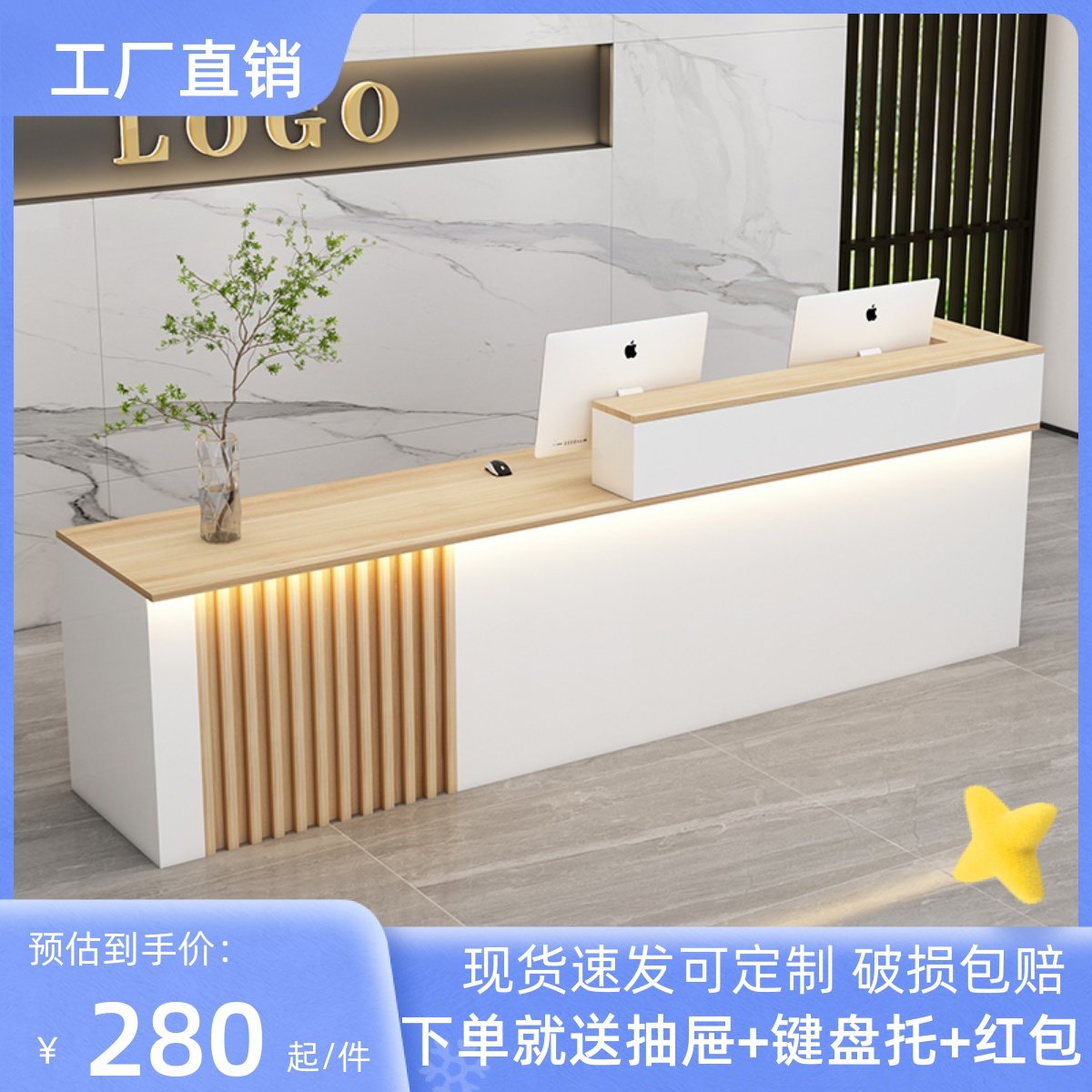 吧台收银台公司前台接待台店铺小型美容院吧台服装店柜台简约现代,商业/办公家具,收银台,淘宝优惠券,粉丝福利购,淘宝优惠卷