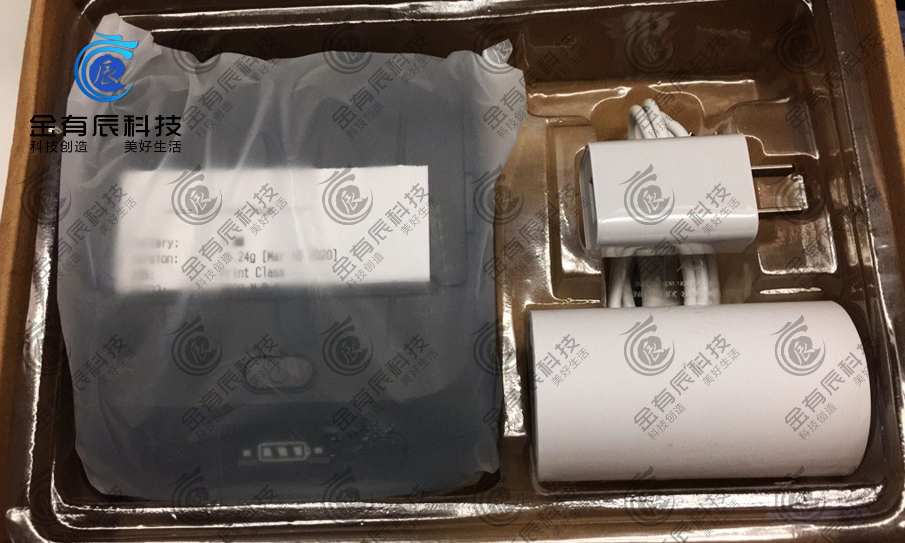 蓝牙打印机苏州金有辰抄码器牛羊肉抄码器猪肉抄码器蓝牙打印机