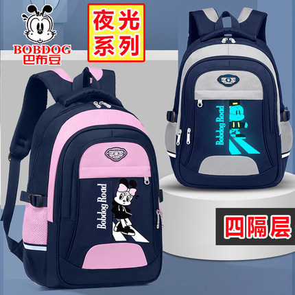 巴布豆书包男小学生女夜光儿童一到三年级六年级双肩轻便减负护脊