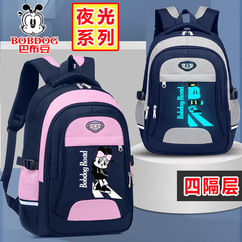 巴布豆书包小学生减负护脊双肩包