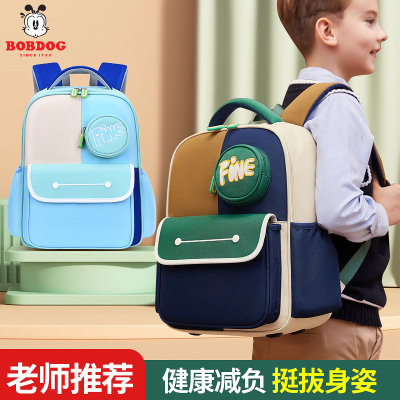 巴布豆儿童轻便减负护脊书包