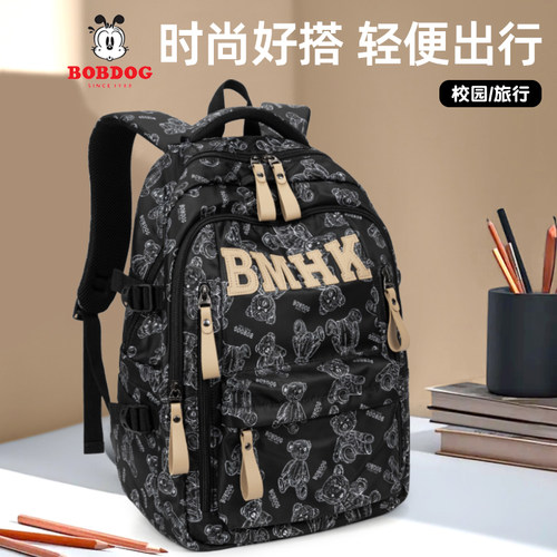 巴布豆书包初中生男生轻便防水