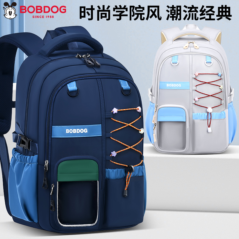 巴布豆书包男生超轻减负大容量
