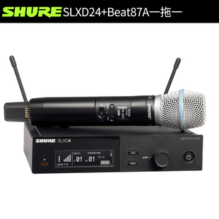 Shure/舒尔 SLXD24/SM58 BETA58 87A 86A专业数字无线话筒麦克风