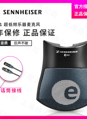 SENNHEISER/森海塞尔 E901 E902 E904 E908D E914 麦克风话筒正品