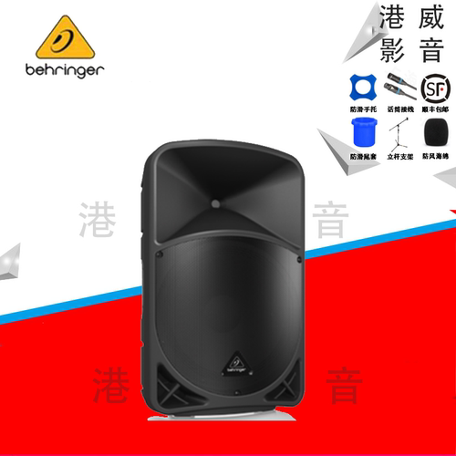 BEHRINGER/百灵达B15X B12X 有源专业音箱 会议舞台演出专业音箱