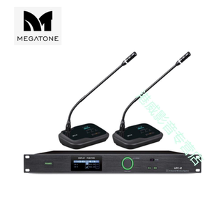 万宝通UFC-2 一拖二无线鹅颈会议话筒专业无线高端麦克风正品行货