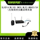 WBH53 54无线领夹头戴话筒耳麦 SHURE舒尔SLXD14 WL93 WL185 SM35