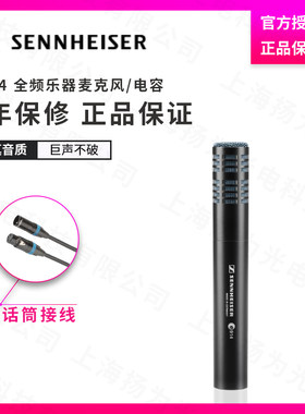 SENNHEISER/森海塞尔 E914 E902 E904 E908D E901 麦克风话筒正品