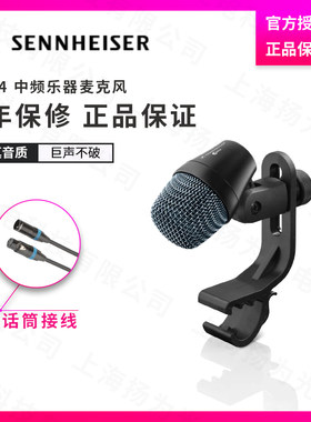 SENNHEISER/森海塞尔 E904 E901 E902 E908D E914 有线话筒正品