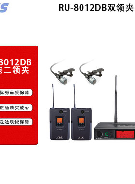 JTS US-902D/RU-8012DB一拖二无线双话筒演唱会议远距离麦克风