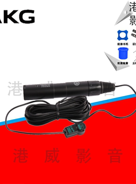 AKG/爱科技 C411 PP 电容麦克风吉他古筝弦乐拾音乐器录音话筒