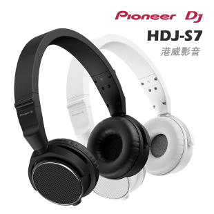 封闭式 S7头戴耳机 HDJ Pioneer 监听耳机 先锋 DJ耳机