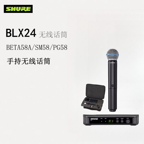 Shure舒尔无线户外直播声卡套装