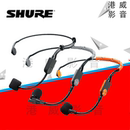 SM31FH Shure 舒尔SM35 WBH54T头戴式 麦克风耳麦头戴耳挂式 PGA31