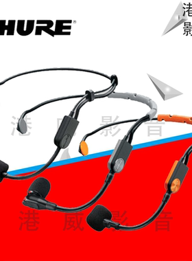 Shure/舒尔SM35 SM31FH PGA31 WBH54T头戴式麦克风耳麦头戴耳挂式