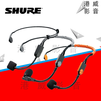 Shure/舒尔SM35 SM31FH PGA31 WBH54T头戴式麦克风耳麦头戴耳挂式