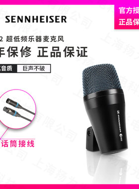 SENNHEISER/森海塞尔 E902 E914 E904 E908D E901 麦克风话筒正品
