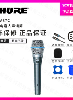 Shure/舒尔 PGA58 PGA57 PGA48 SM58S BETA87A 动圈有线话筒 正品