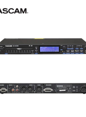 TASCAM达斯冠CD200/CD200SB/CD500B专业CD发烧播放 抓轨机USB接口