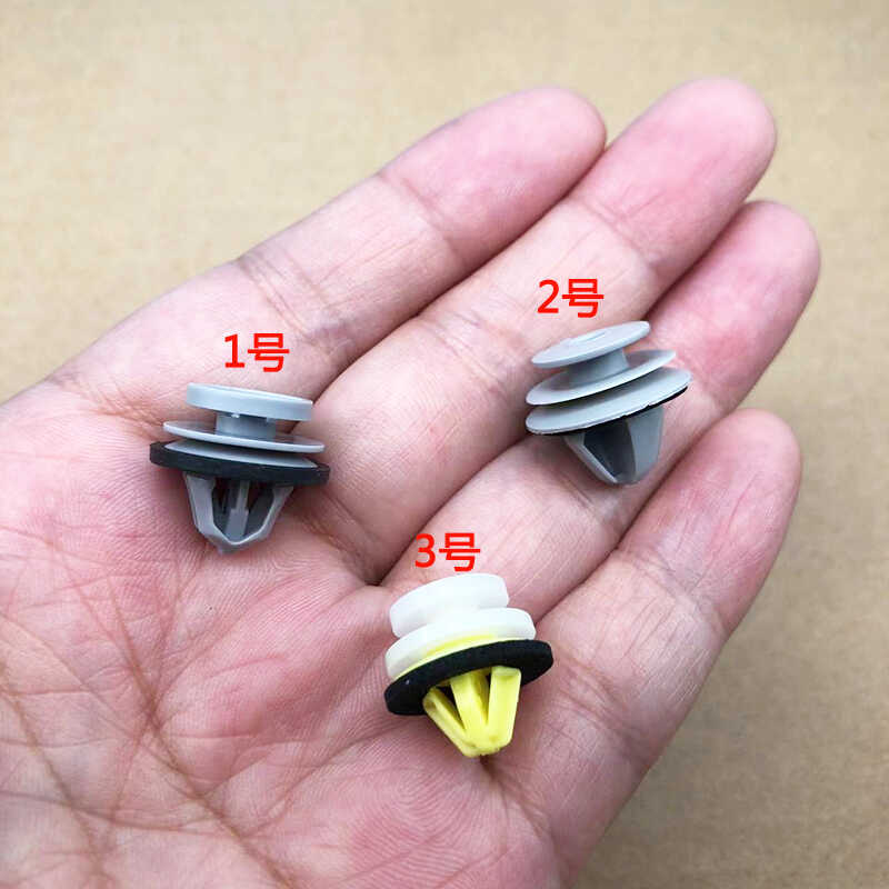 汽车侧裙边围板轮眉固定卡扣卡子用于路虎揽胜运动发现神行者行政