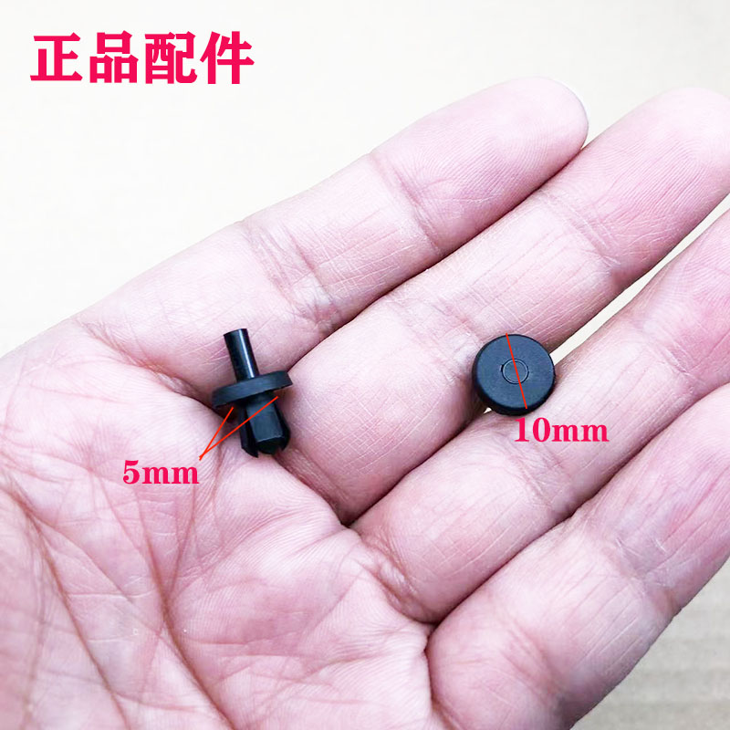汽车挡泥板叶子板内衬板固定卡扣卡子5mm孔适用于奥迪A4 A6 C7 A5