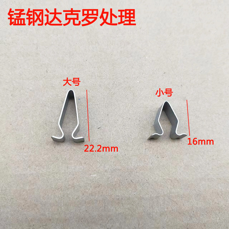 入鑫后备箱门槛卡子包邮