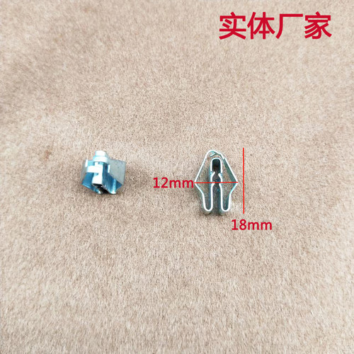 适用于奔驰W213W212W448W204W205中控台导航钢卡子配件不锈钢卡扣 - 封面