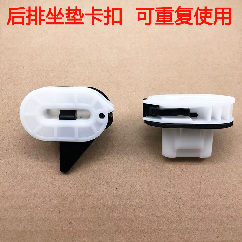 坐垫大座固定定位卡座卡扣卡子图片