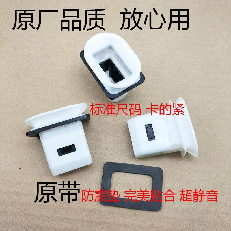 后座椅固定卡扣适用广汽埃安新能源电动汽车后坐垫后排座椅卡子,汽车零部件/养护/美容/维保,其他,淘宝优惠券,粉丝福利购,淘宝优惠卷