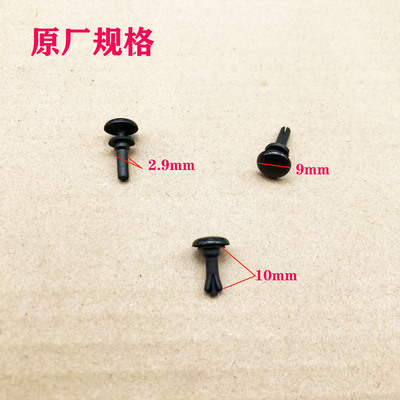适用特斯拉ModelYModel3汽车顶流水槽装饰条固定黑色膨胀胶钉卡扣